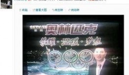 央视官方爆料新闻直播在线观看,独家爆料新闻实时观看