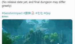 外服原神爆料最新消息,神秘新角色登场，游戏剧情将迎来重大转折！